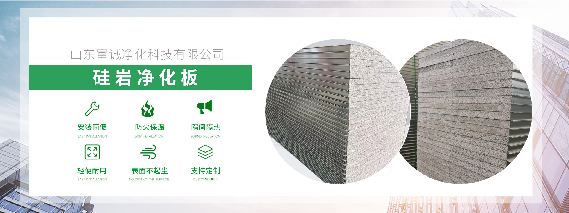 山東瑞迪恩環?？萍加邢薰? /> 
     <div   id=